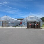 すえひろファーム - 