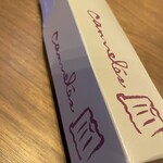 ダニエル ルクア店 - 箱