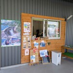 すえひろファーム - 