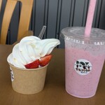 すえひろファーム - 