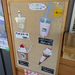 すえひろファーム - 