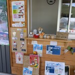 すえひろファーム - 