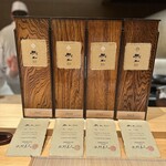 御料理 まつ山 - 