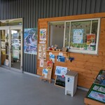 すえひろファーム - 