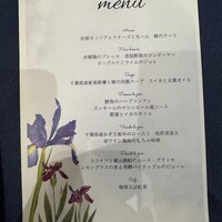 ルアン 佐原商家町ホテル NIPPONIA - 