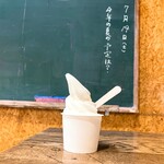 八紘学園 農産物直売所 - 