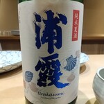 富小路 やま岸 - 