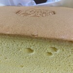 つきぐまカステラ - 