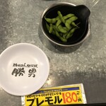 大分からあげと鉄板焼 帯屋町応援団 勝男 - 粒が大きくておいしい枝豆