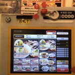 塩伝説 なゆた - 