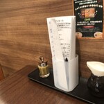 塩伝説 なゆた - 