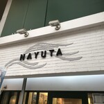 塩伝説 なゆた - 