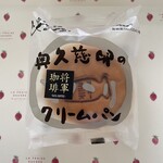 パン工房 ぐるぐる - 