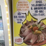 つのしま食堂 - 地産地消ですねo(^o^)o