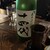 和醸良酒 ○たけ - ドリンク写真: