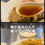 燃えよ麺助 - 