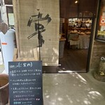 たなごころ - 