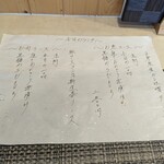 ワショクダイニング 貴 - 