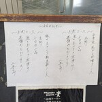 ワショクダイニング 貴 - 