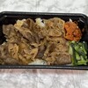 肉のヤマ牛 TXアベニュー八潮店