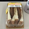 明治亭 お弁当ショップ