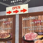 OK STEAK Mizutomi Seiniku Ten Ias Toyosaki Ten - 