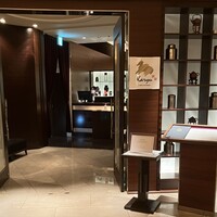 中国料理 カリュウ(ヨコハマ グランド インターコンチネンタル ホテル) - 
