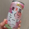 ファミリーマート 福井県庁前店