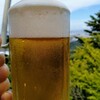 高尾山ビアマウント