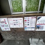 お好み食堂 伊東 - 