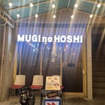 中華そば 麦の星 - 