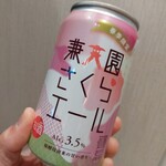 ファミリーマート - ドリンク写真: