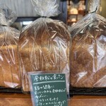 ジュエ ボワット - 