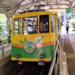 高尾山ビアマウント - 