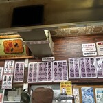 お好み食堂 伊東 - 