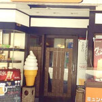 ミュンヘン Restaurant - 