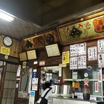 お好み食堂 伊東 - 