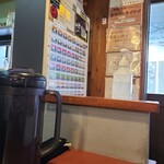 らーめん 豚鬼 - 