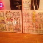 立飲みカドクラ - メニュー