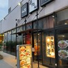 牛たん 仙台辺見 ららぽーとTOKYO-BAY店