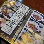 牛たん 仙台辺見 ららぽーとTOKYO-BAY店 - 