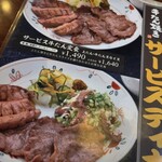 牛たん 仙台辺見 ららぽーとTOKYO-BAY店 - 