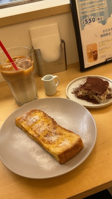 コーヒー MIO b3789e37ba9b5b35c61a515e9ffdd8