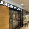 スターバックスコーヒー ビーンズ戸田公園店