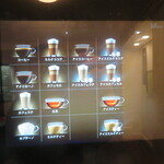 富士屋ホテル - 珈琲紅茶メーカー