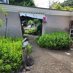 一石庵 - 