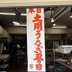 角安商店 - 