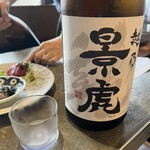 酔い肴とメシ かもすや - 