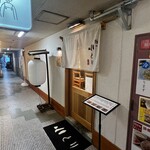 麺や小とり東梅田 - 