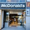 マクドナルド 鎌倉駅前店